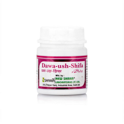 New Shama Dawa ush Shifa